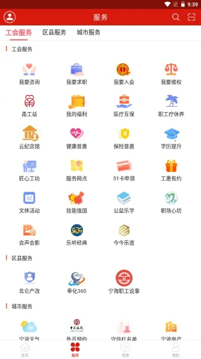 𮹤��2026�ٷ�����v2.2.0 ��׿���ͼ3