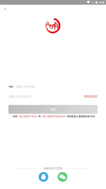 𮹤��2026�ٷ�����v2.2.0 ��׿���ͼ2