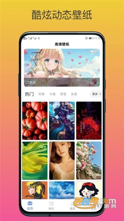 upupoo��ֽ2026�ٷ����°汾v5.0.3 �ֻ����ͼ1