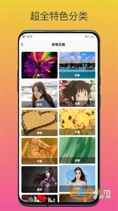 upupoo��ֽ2026�ٷ����°汾v5.0.3 �ֻ����ͼ2