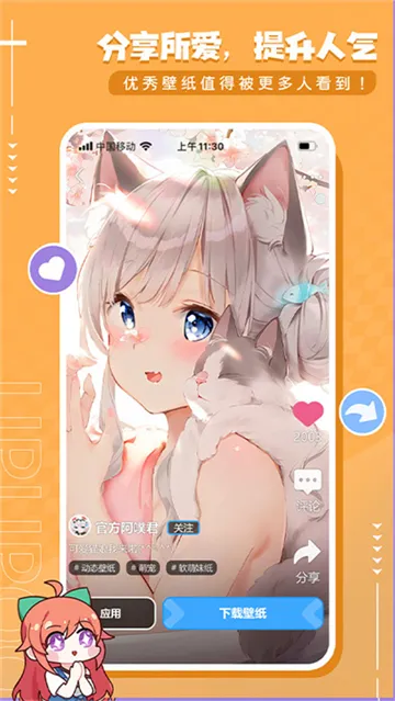 upupoo��ֽ2026�ٷ����°汾v5.0.3 �ֻ����ͼ0