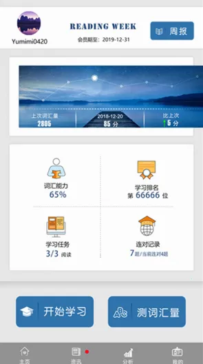 �����﷨2026�ٷ�����v9.3.0 ��Ѱ��ͼ2