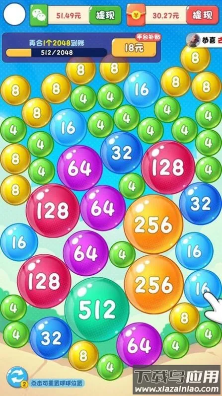 ����20482026�ٷ�����v496.101 �ٷ������ͼ2