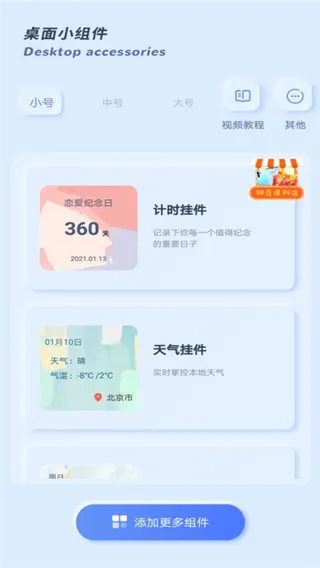 ħ��С���2026���ذ�װ