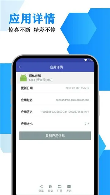 ��������2026���°汾v1.4.1 ��Ѱ��ͼ0