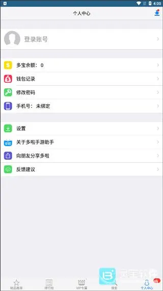 ��������2026���°汾