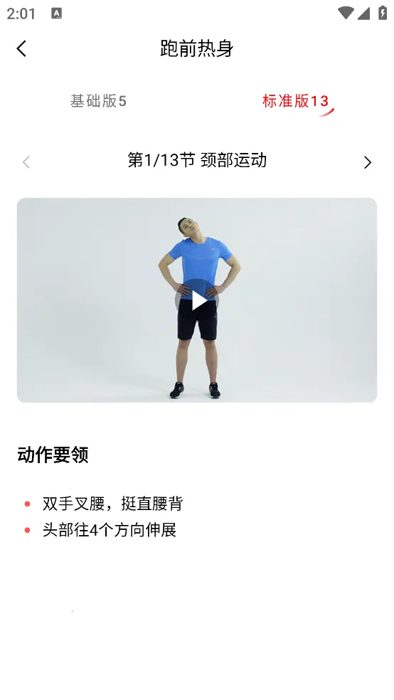 �ز��ܲ������ֻ���v3.6.7 �ֻ����ͼ0