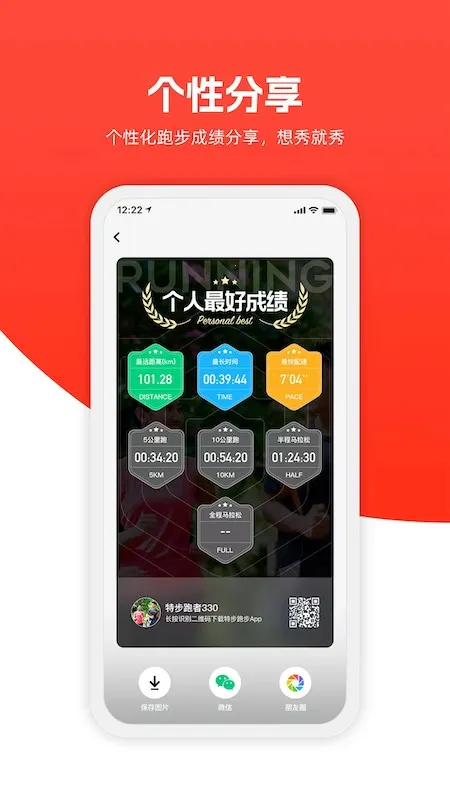 �ز��ܲ������ֻ���v3.6.7 �ֻ����ͼ3