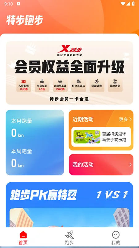 �ز��ܲ������ֻ���v3.6.7 �ֻ����ͼ1