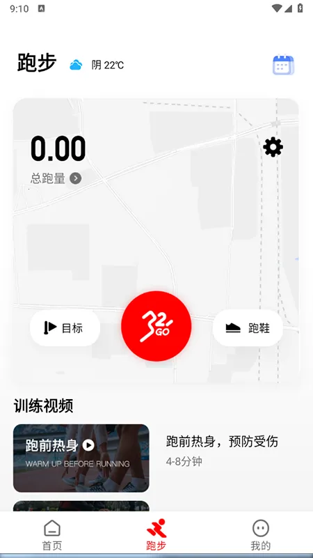 �ز��ܲ������ֻ���v3.6.7 �ֻ����ͼ2