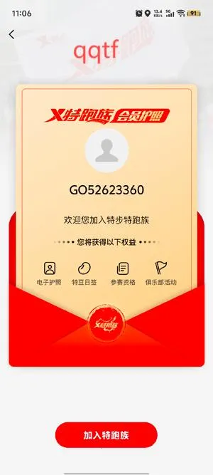 �ز��ܲ������ֻ���