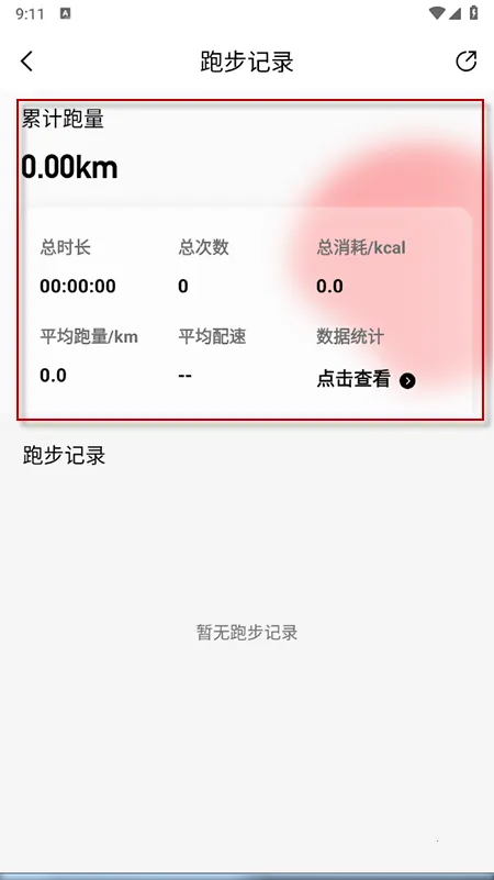 �ز��ܲ������ֻ���