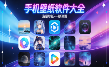 �ֻ���ֽ������ȫ