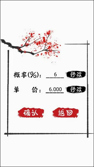 ����ʮ��������(���޳鿨��Ϸ)