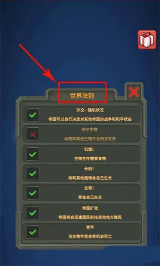 �ϵ�ģ����2�ƽ�������ֻ���