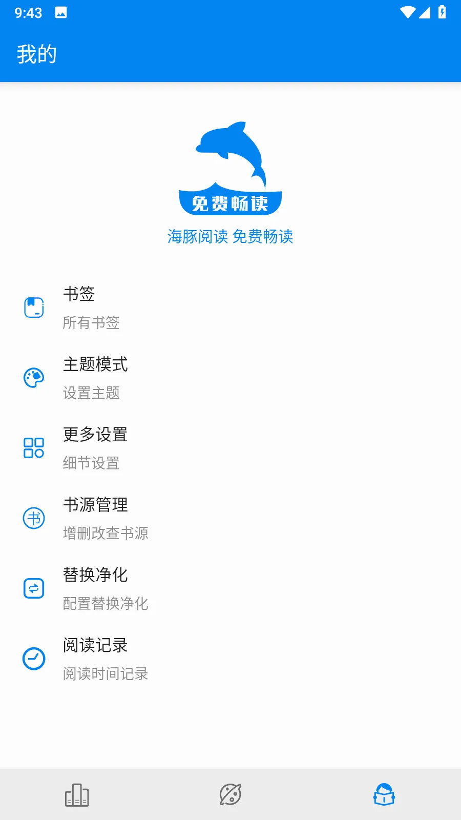 �����Ķ�app��׿���ֻ���