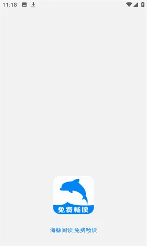 �����Ķ�app��׿���ֻ���v3.23.110822 �ֻ����ͼ3