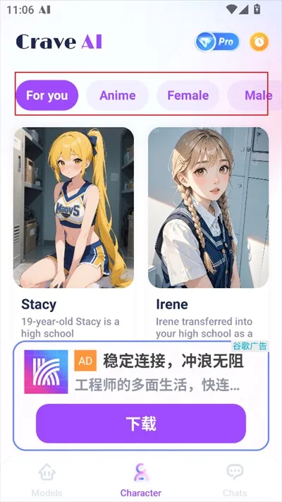 Crave AI(AI��������)