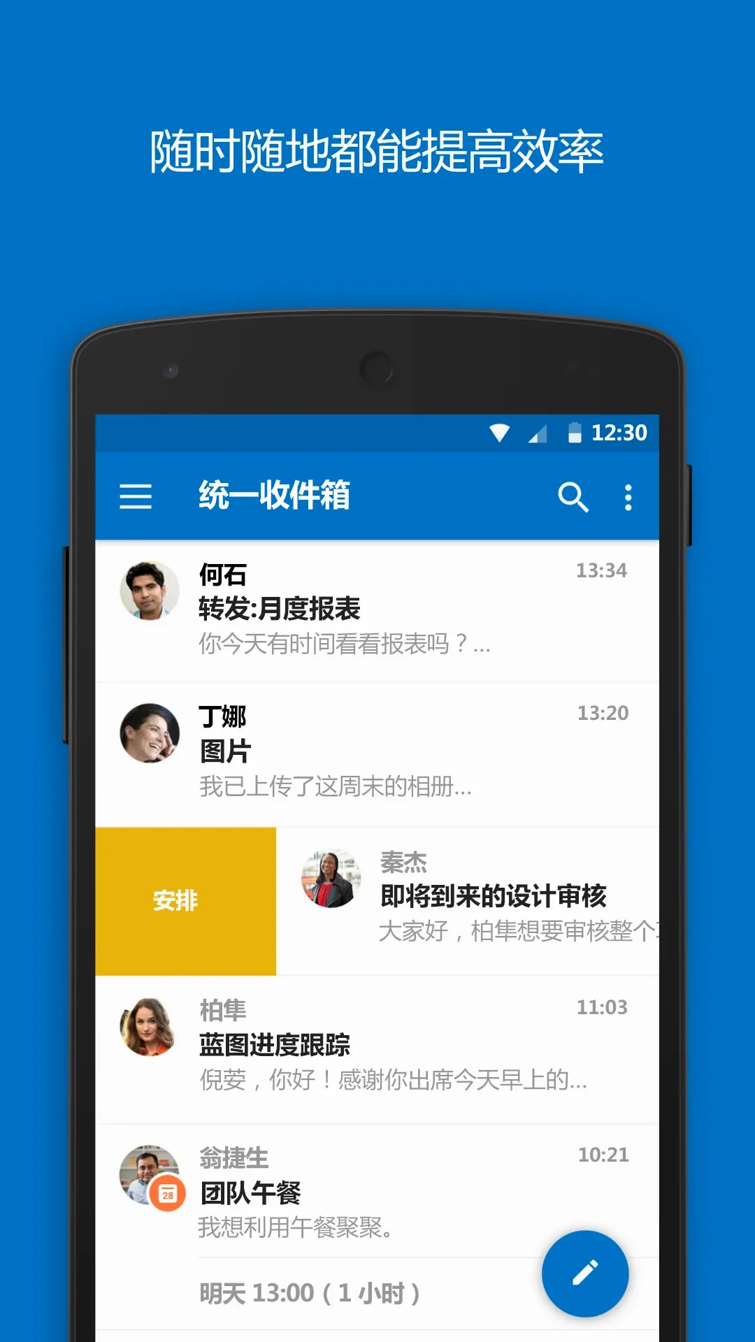 Outlook2026�ٷ����°汾v5.2632.1 ��Ѱ��ͼ0