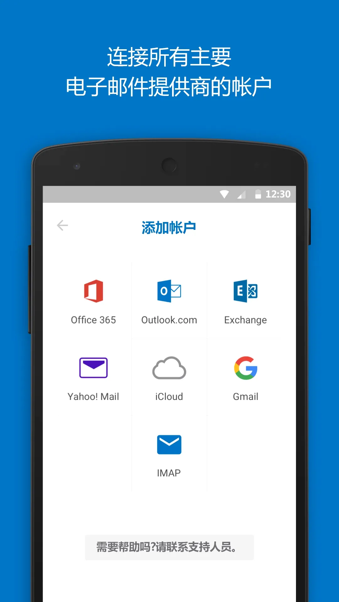 Outlook2026�ٷ����°汾v5.2632.1 ��Ѱ��ͼ1
