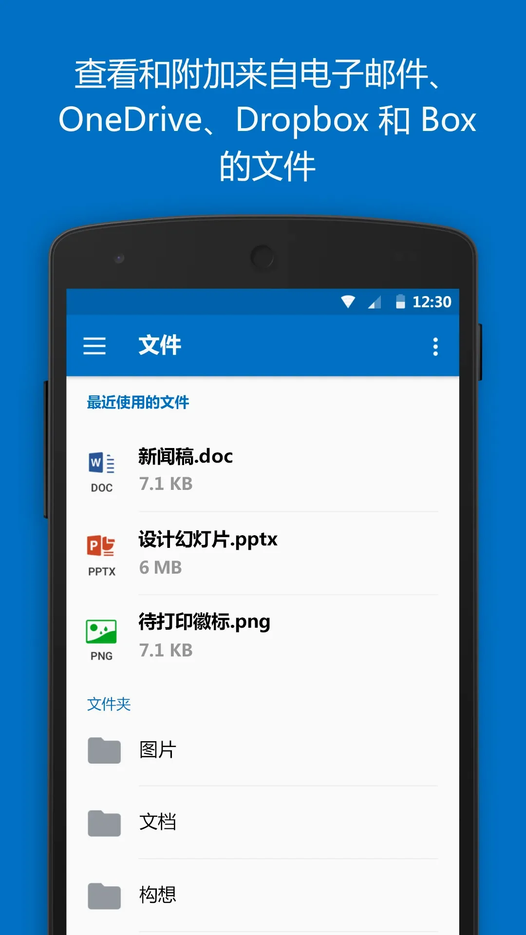Outlook2026�ٷ����°汾v5.2632.1 ��Ѱ��ͼ3