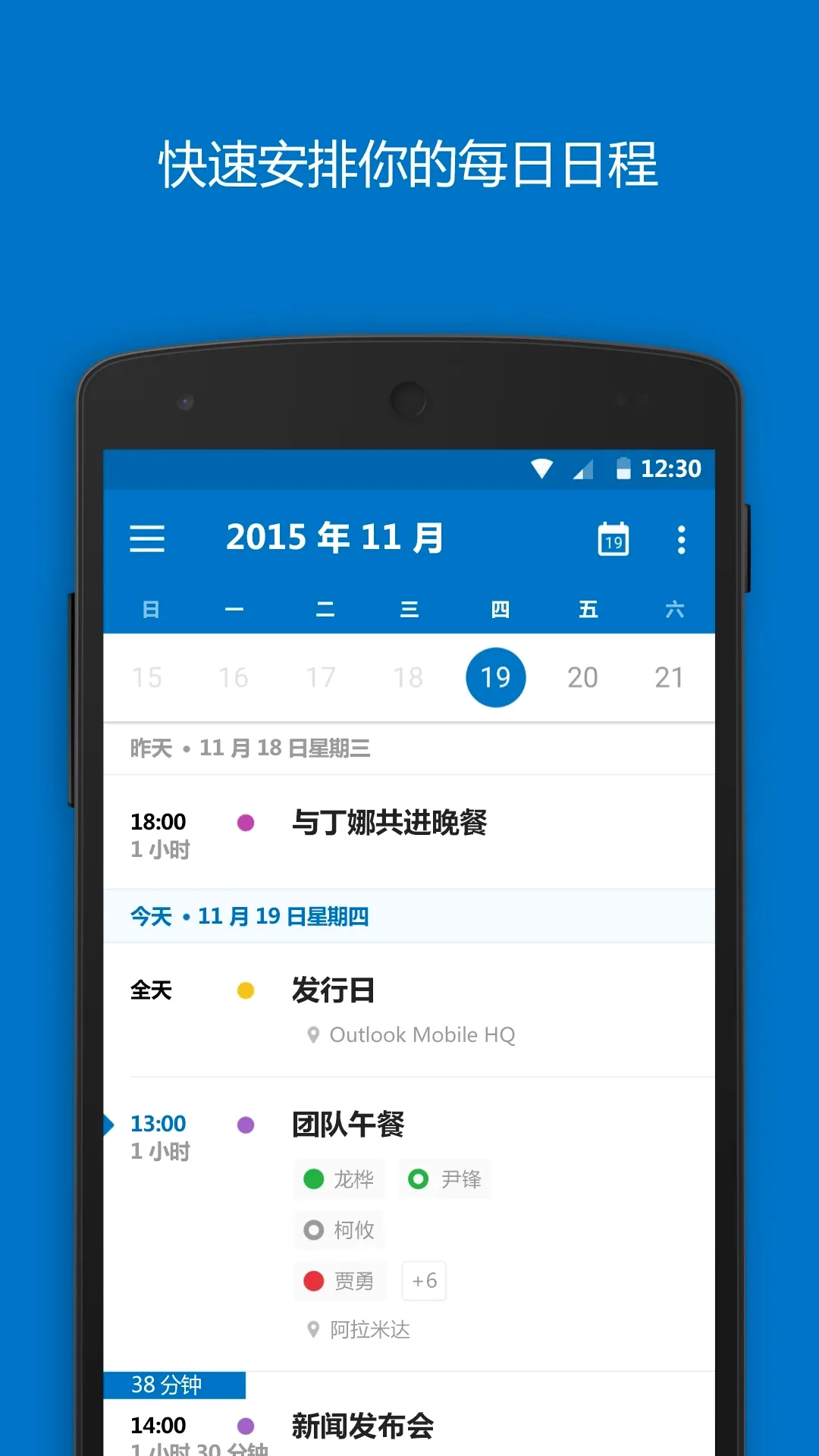 Outlook2026�ٷ����°汾v5.2632.1 ��Ѱ��ͼ2
