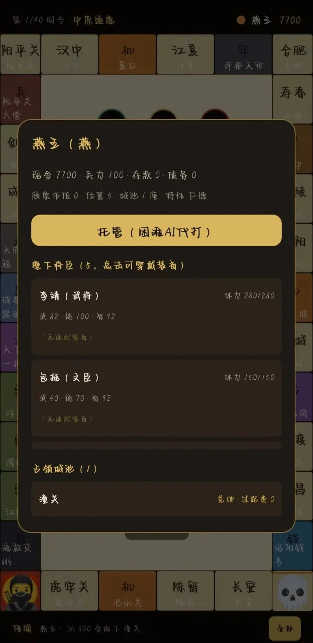�������״���׿���ֻ���v2.14.1 �ֻ����ͼ0