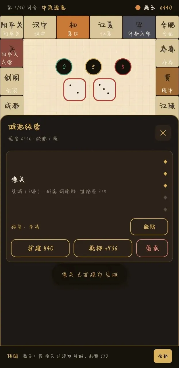 �������״���׿���ֻ���v2.14.1 �ֻ����ͼ1