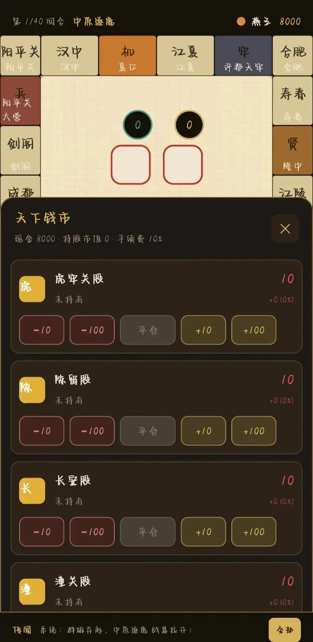 �������״���׿���ֻ���v2.14.1 �ֻ����ͼ2