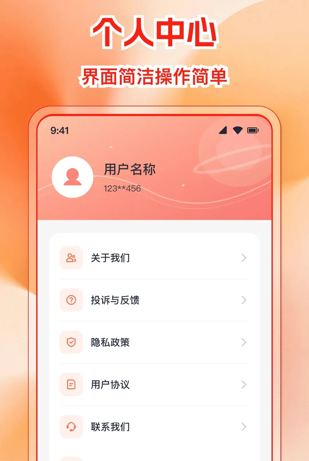 �����ѷ����APP(���빤������)v1.0.0 ��׿���ͼ2