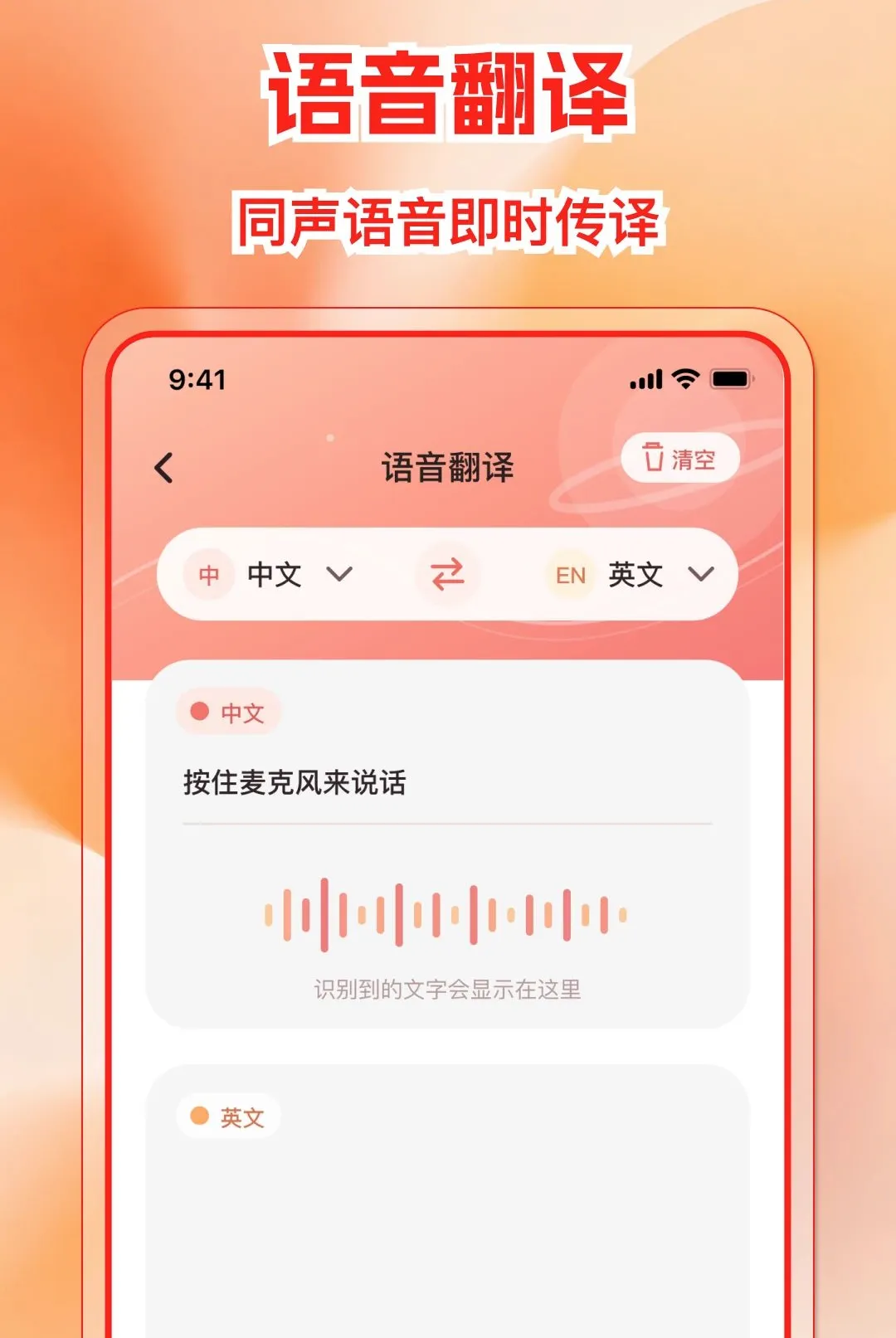 �����ѷ����APP(���빤������)