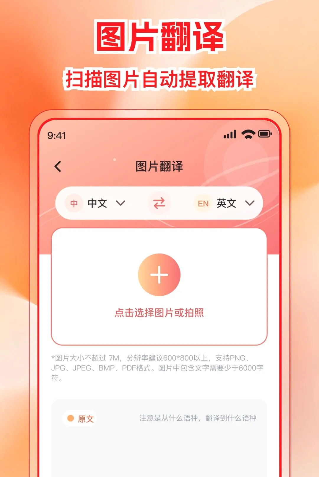 �����ѷ����APP(���빤������)v1.0.0 ��׿���ͼ0