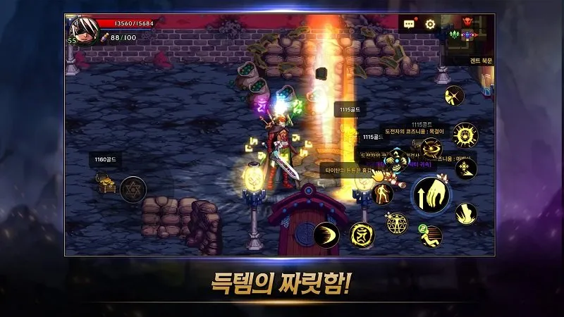 DNF���κ���2026���°汾v39.5.1 ��׿���ͼ0
