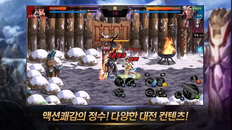 DNF���κ���2026���°汾v39.5.1 ��׿���ͼ1