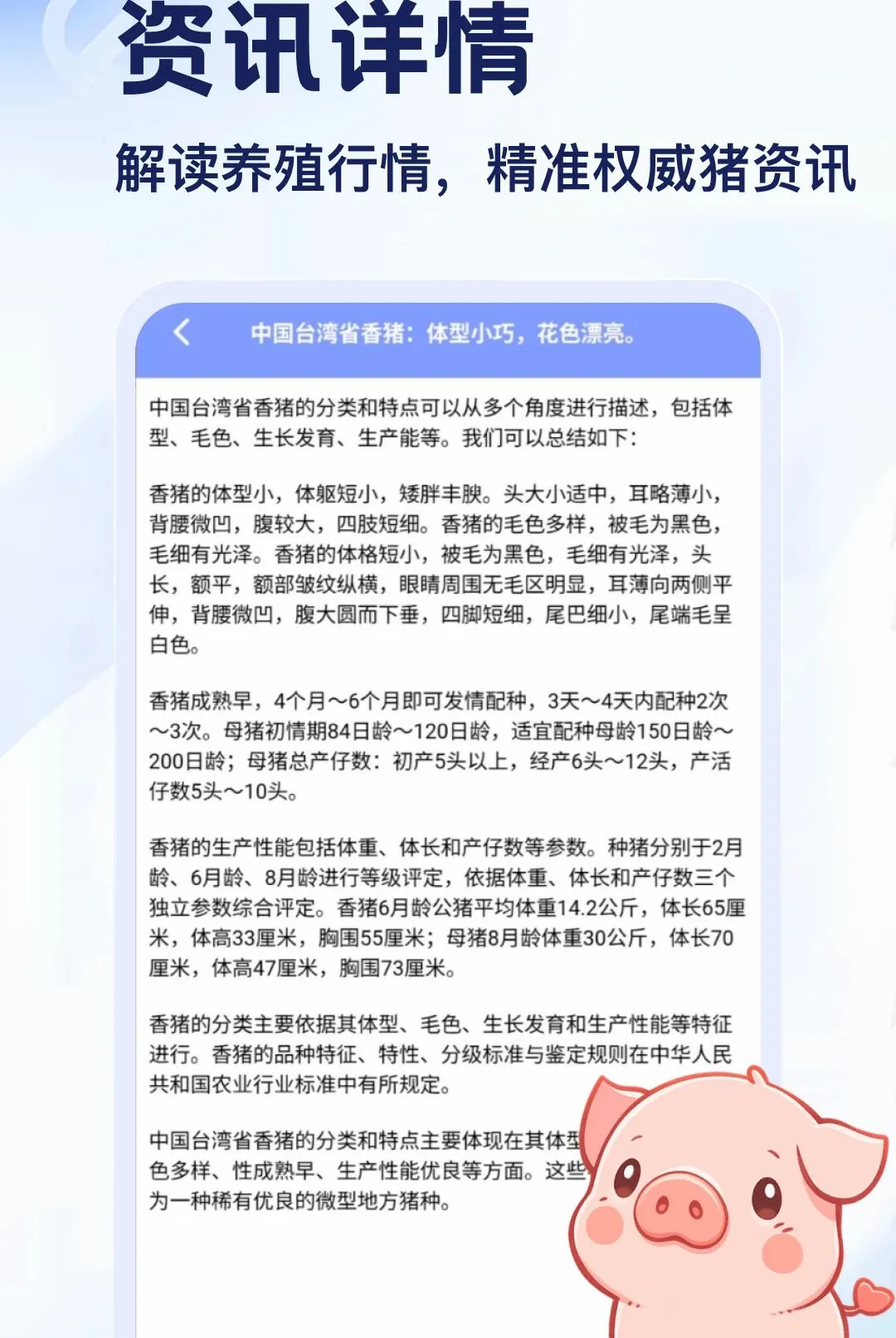 ����APP2026���°汾v5.2 ��׿���ͼ2