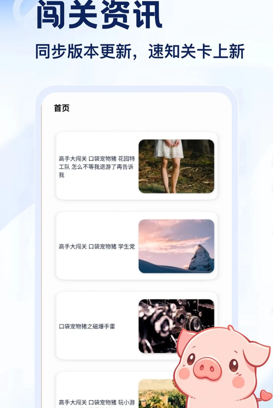 ����APP2026���°汾v5.2 ��׿���ͼ0