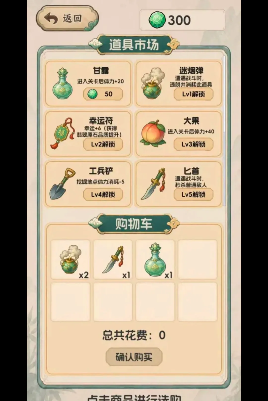����Ѵ򳷣���ʯ���������ֻ���v1.0.22 �ٷ������ͼ1