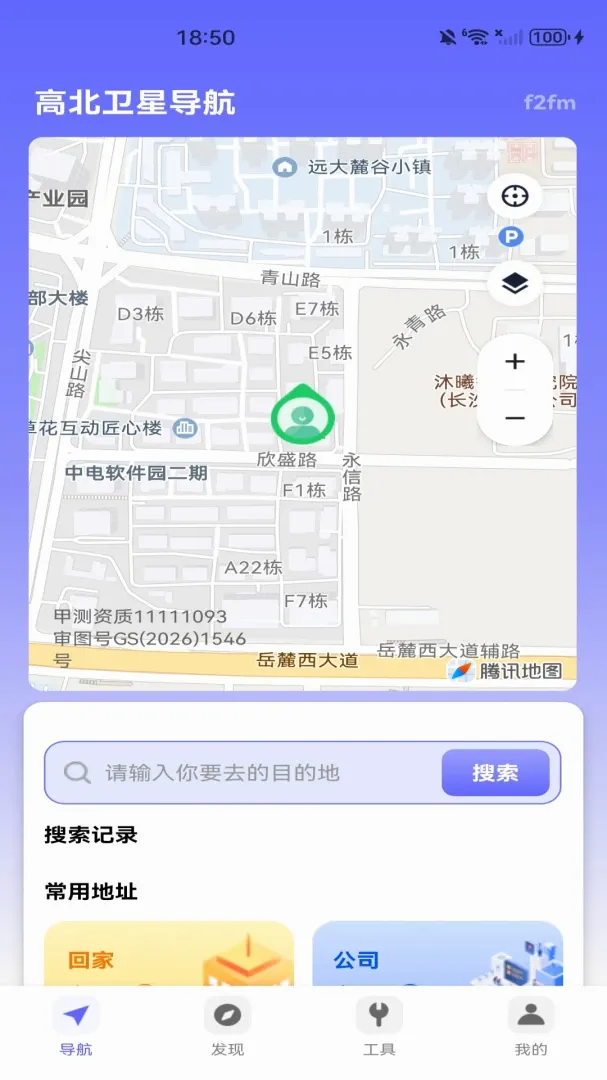 �߱����ǵ�������2026�ٷ����°汾