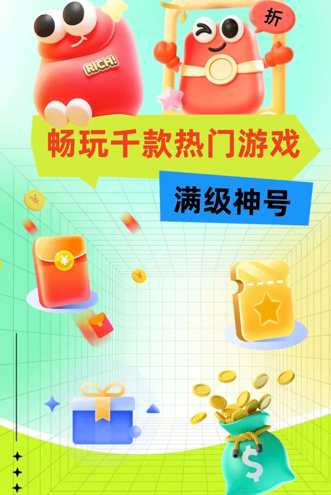 0�����α�2026�ٷ����°汾v1.0.0 �ֻ����ͼ0