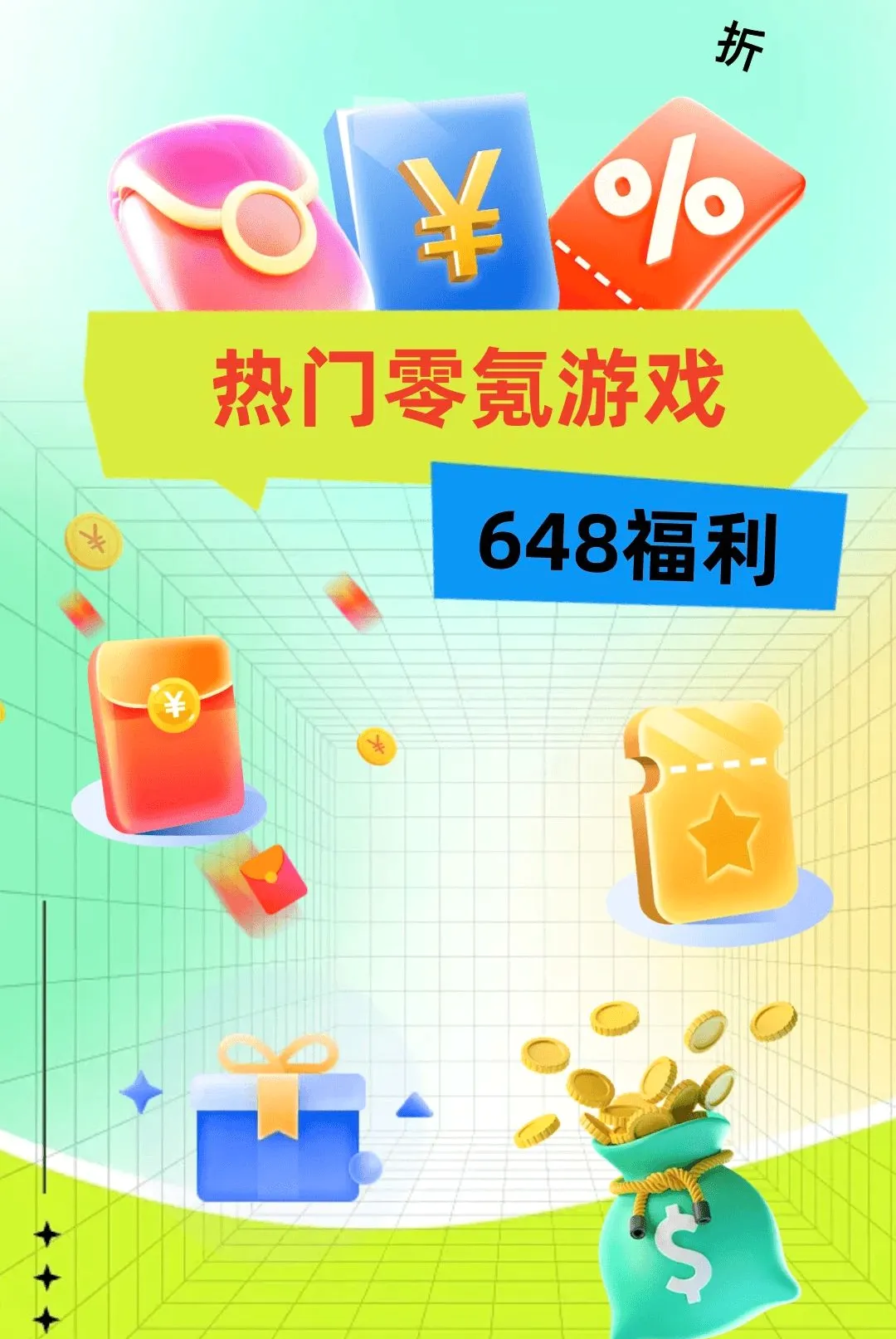 0�����α�2026�ٷ����°汾v1.0.0 �ֻ����ͼ1