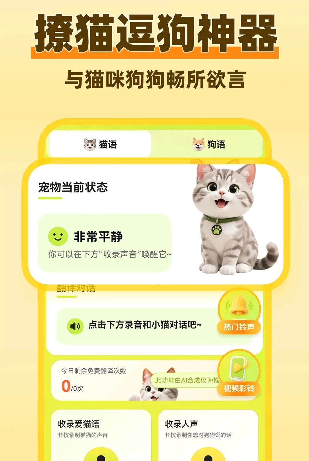 è���������Է�������׿���ֻ���v1.0.1 �ֻ����ͼ3