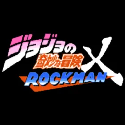 JOJO������˵�4��������ư�(����JOJO��Ϸ)