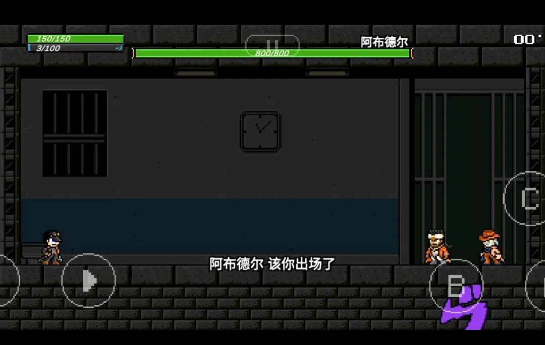 JOJO������˵�4��������ư�(����JOJO��Ϸ)v4.02 �ֻ����ͼ3