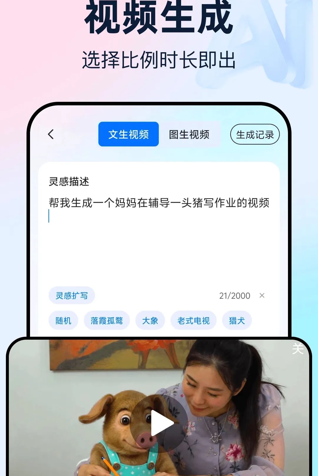 ���AI�ǻ�����(AI��������)v1.0.0 �ٷ������ͼ0