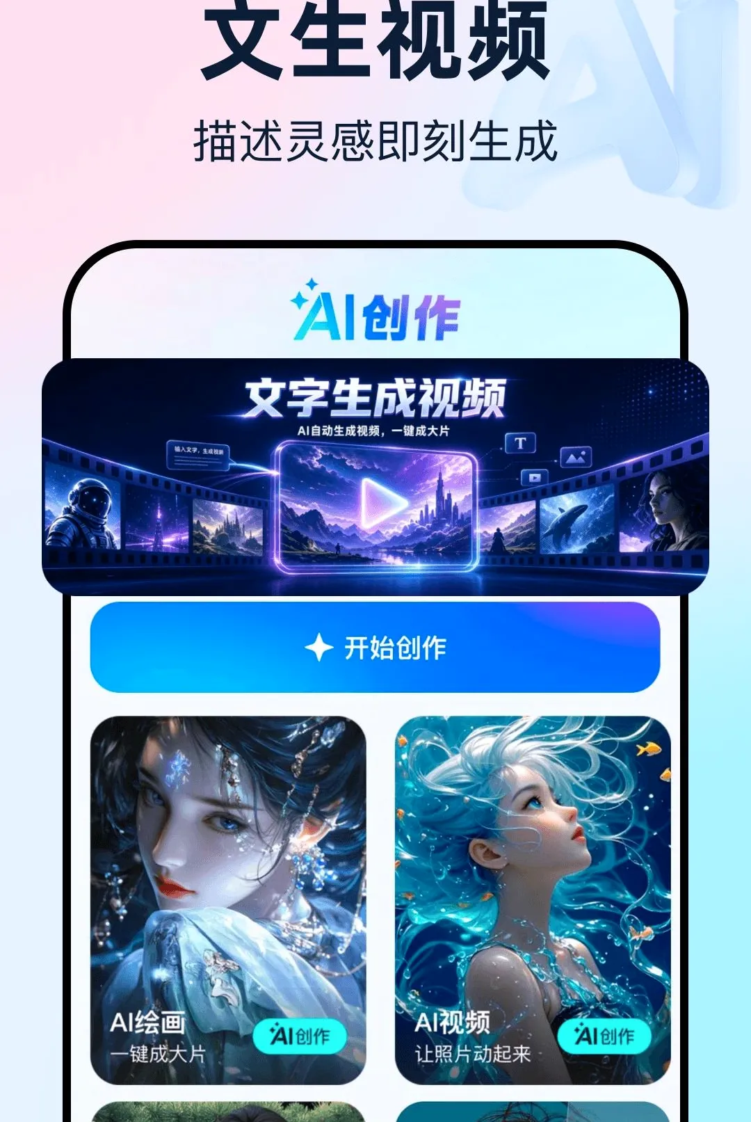 ���AI�ǻ�����(AI��������)v1.0.0 �ٷ������ͼ2