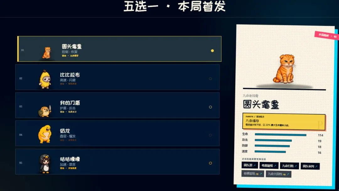 ��������Ϸ(����������Ϸ)v1.0 �ֻ����ͼ2