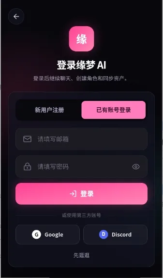 Ե��AI(���⻥����Ϸ)v1.0.3 ��Ѱ��ͼ1