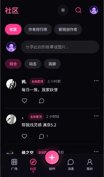 Ե��AI(���⻥����Ϸ)v1.0.3 ��Ѱ��ͼ3