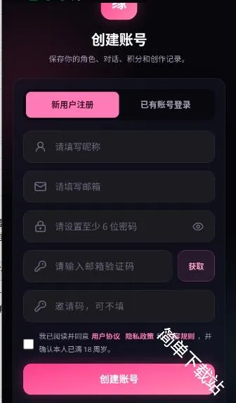 缘梦AI(虚拟互动游戏) 缘梦AI(虚拟互动游戏)