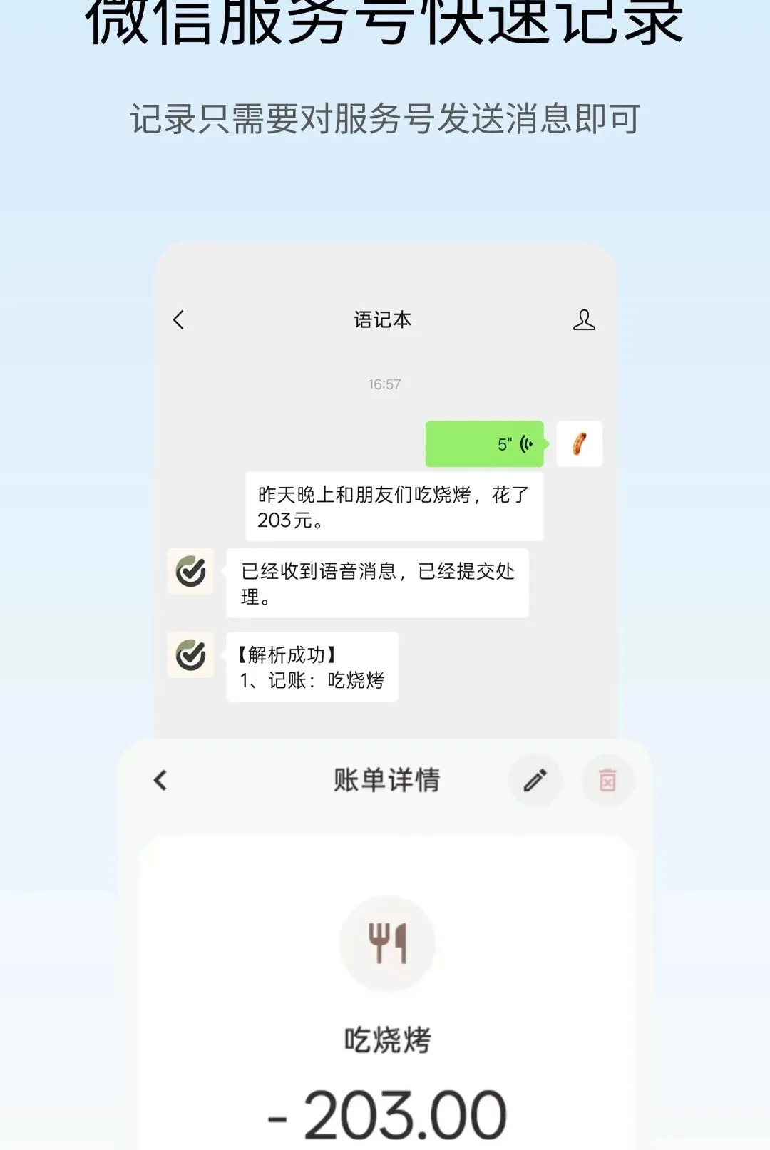 ��Ǳ�APP2026���°汾v1.2.6 �ֻ����ͼ0